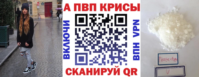 Купить ГЕРОИН СОЛЬ ГАШ Амфетамин Cocaine МЕФ Каннабис Покров