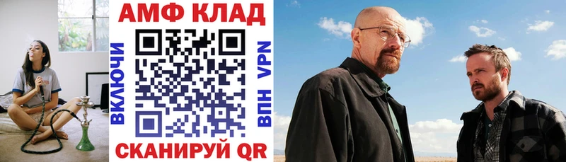 Купить где  Покров  Амфетамин Premium 