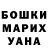 МЕТАДОН белоснежный Ksenya Volinets