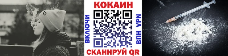 Купить  Покров  COCAIN Колумбийский 
