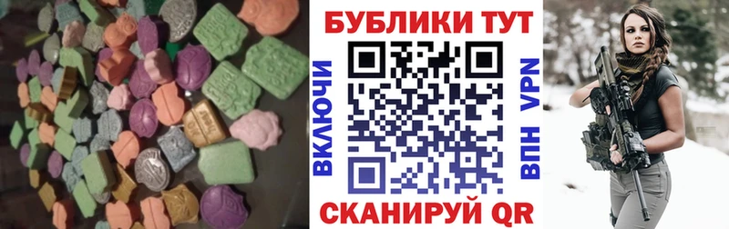 Ecstasy бентли  Купить закладки  Покров 