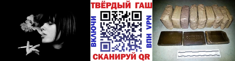 Купить  Покров  Гашиш гашик 