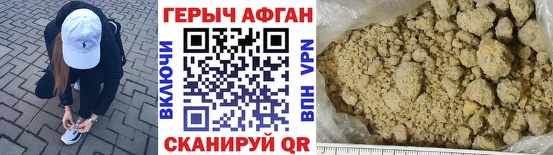ГЕРОИН гречка  Купить где  Покров 