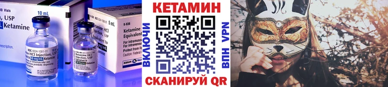 Купить  Покров  Кетамин VHQ 