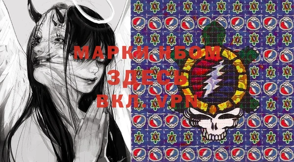 2c-b Бронницы