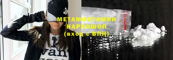 2c-b Богородск