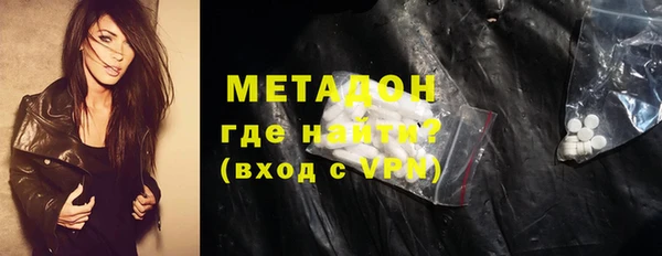 2c-b Бронницы