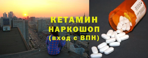 ПСИЛОЦИБИНОВЫЕ ГРИБЫ Богородицк