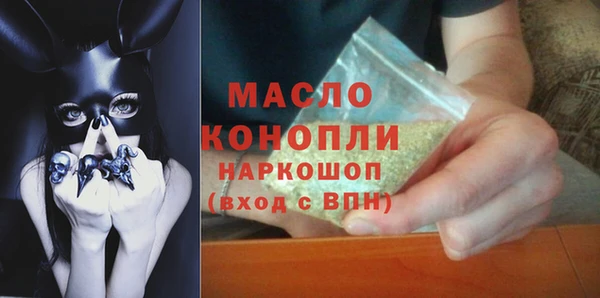 2c-b Богородск