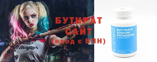 ПСИЛОЦИБИНОВЫЕ ГРИБЫ Богородицк