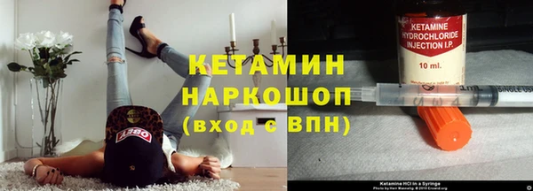 PSILOCYBIN Бугульма