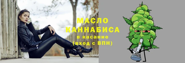 2c-b Бронницы