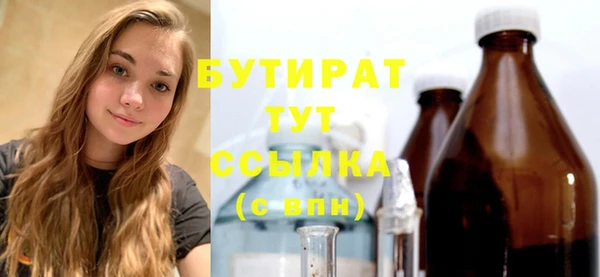 PSILOCYBIN Бугульма