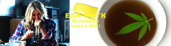 марки lsd Бородино