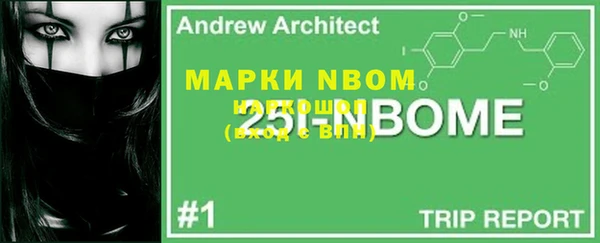 2c-b Бронницы