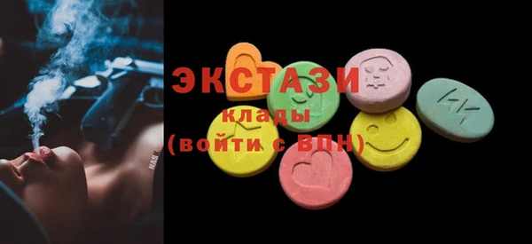 марки lsd Бородино