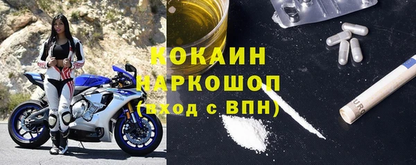 марки lsd Бородино