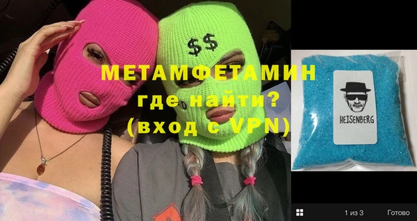 PSILOCYBIN Бугульма