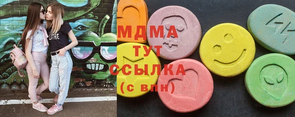 ПСИЛОЦИБИНОВЫЕ ГРИБЫ Богородицк