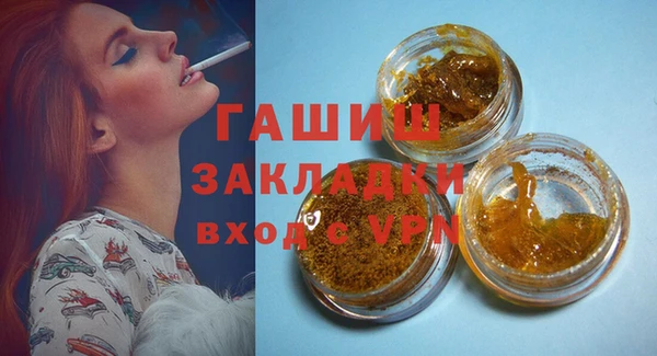 марки lsd Бородино