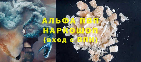 2c-b Бронницы