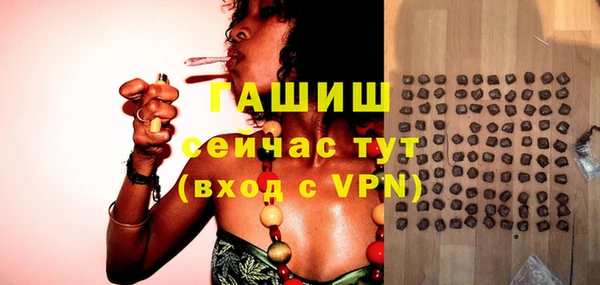 PSILOCYBIN Бугульма