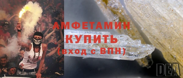марки lsd Бородино