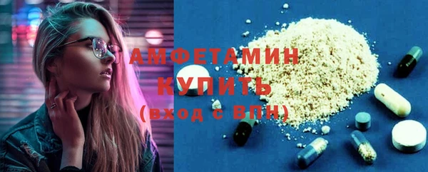 PSILOCYBIN Бугульма