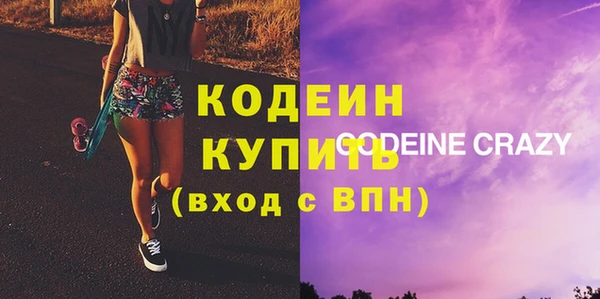 марки lsd Бородино