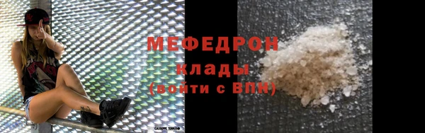 PSILOCYBIN Бугульма