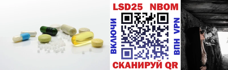 Лсд 25 экстази ecstasy Купить закладки Покров