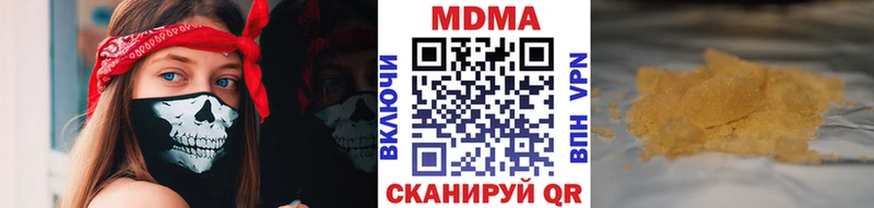 MDMA кристаллы  Купить закладки  Покров 