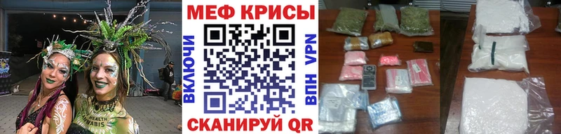 МЕФ mephedrone  Купить где  Покров 