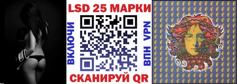 Марки 25I-NBOMe 1,8мг  Купить закладки  Покров 
