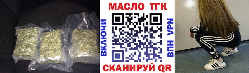 ТГК вейп Покров