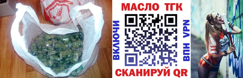 Купить закладки  Покров  Дистиллят ТГК жижа 
